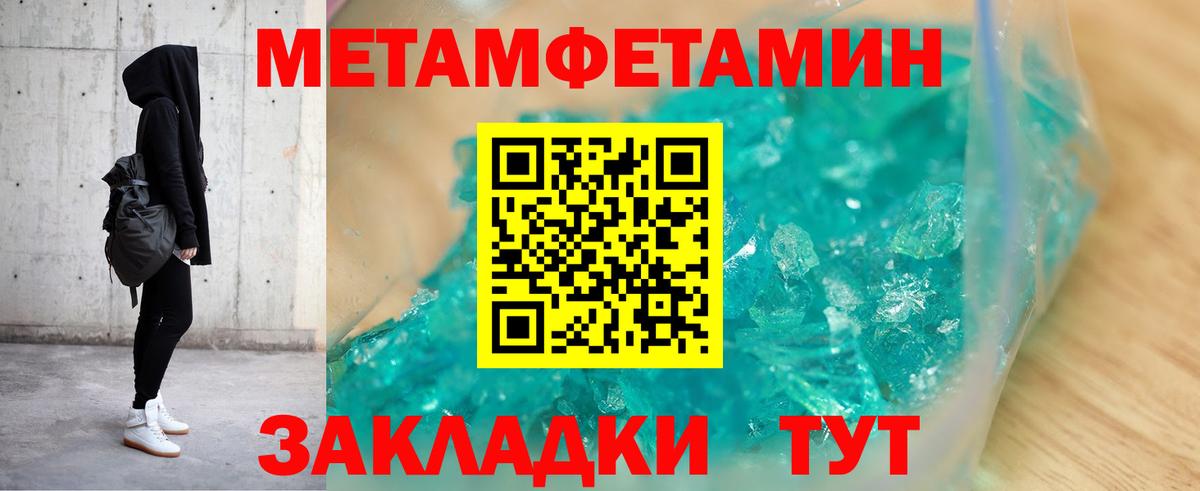Амфетамин 97% Орехово-Зуево