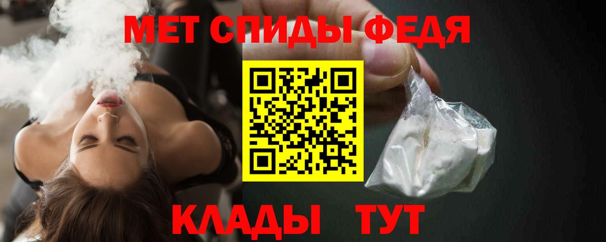 АМФЕТАМИН Розовый  Вход с VPN  Амфетамин  Орехово-Зуево 