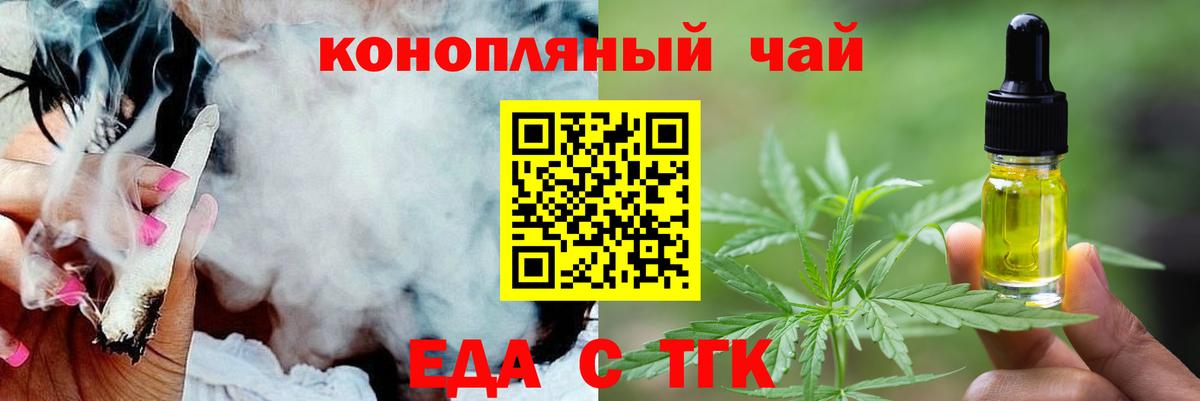 Орехово-Зуево  Canna-Cookies марихуана  Вход с VPN 