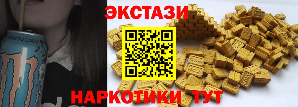 Ecstasy Punisher  ЭКСТАЗИ  Орехово-Зуево  ЭКСТАЗИ 300 mg  Вход с VPN 