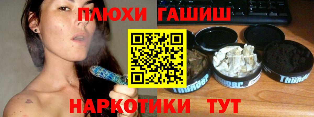 Гашиш гашик Орехово-Зуево