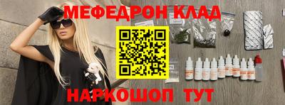 героин Сланцы