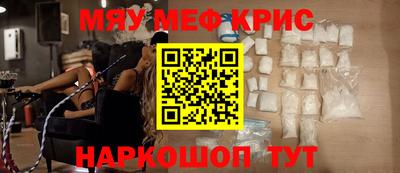 амф Славянск-на-Кубани