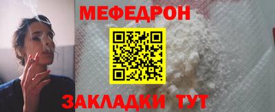 амф Славянск-на-Кубани