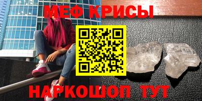 героин Сланцы