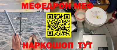 героин Сланцы