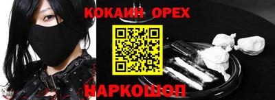 амф Славянск-на-Кубани