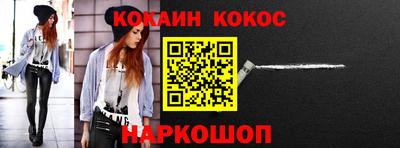 амф Славянск-на-Кубани