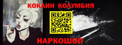 героин Сланцы