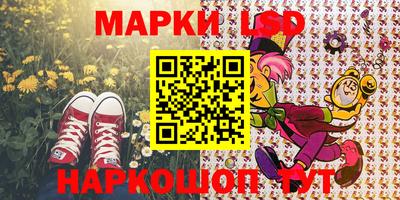 метамфетамин Славгород
