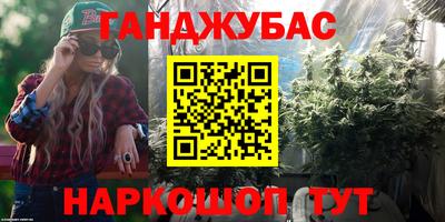 амф Славянск-на-Кубани