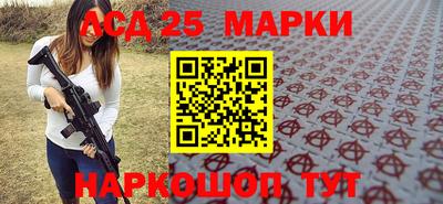 героин Сланцы
