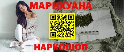 героин Сланцы