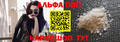героин Сланцы