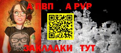 амф Славянск-на-Кубани
