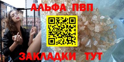 метамфетамин Славгород