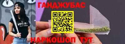 метамфетамин Славгород