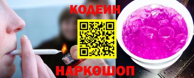 амф Славянск-на-Кубани
