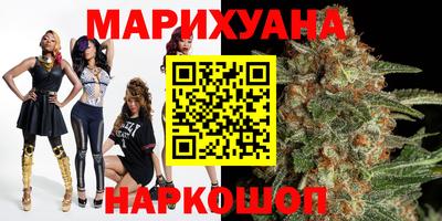героин Сланцы