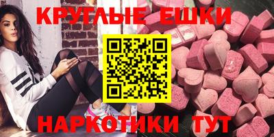 метамфетамин Славгород