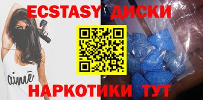 амф Славянск-на-Кубани