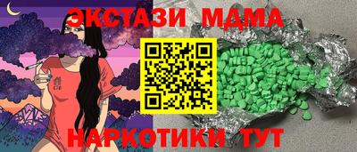 метамфетамин Славгород