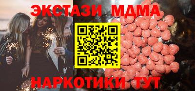 метамфетамин Славгород