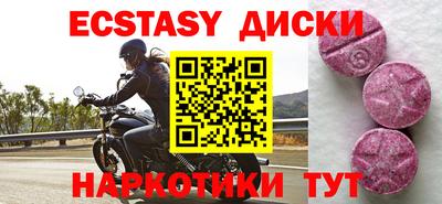 амф Славянск-на-Кубани