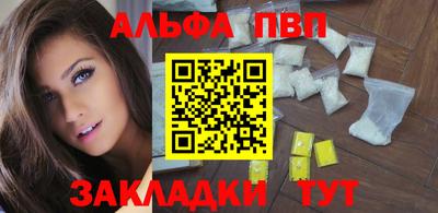 героин Сланцы