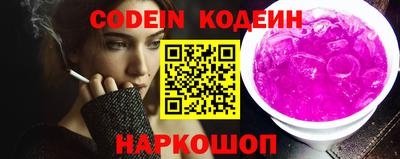 героин Сланцы