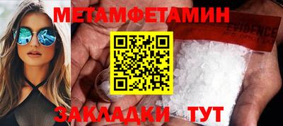героин Сланцы