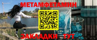 героин Сланцы