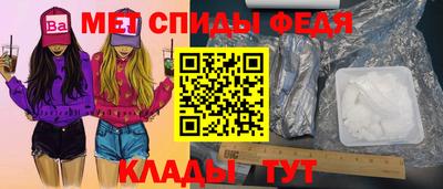 героин Сланцы