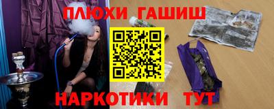 героин Сланцы