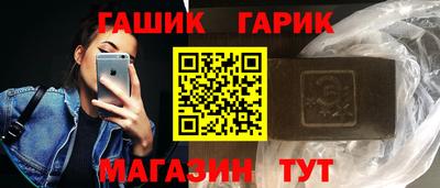 метамфетамин Славгород