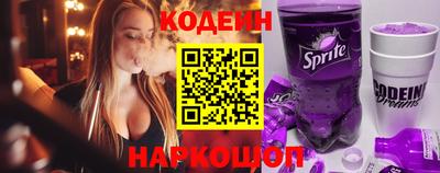 метамфетамин Славгород