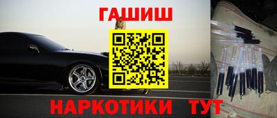 метамфетамин Славгород