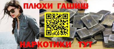 амф Славянск-на-Кубани