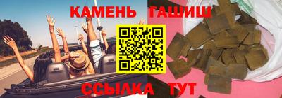 метамфетамин Славгород