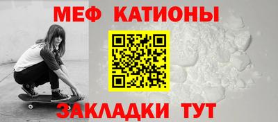 метамфетамин Славгород