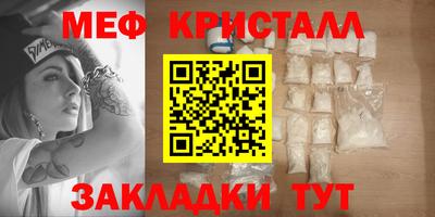 амф Славянск-на-Кубани