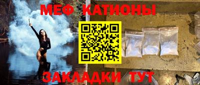 метамфетамин Славгород