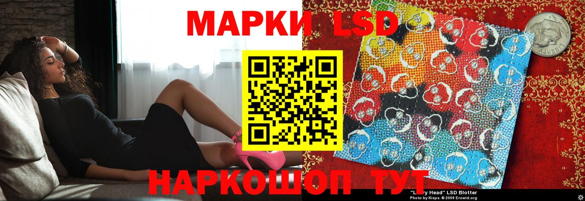 Орехово-Зуево  Лсд 25 экстази  Вход с VPN  ЛСД экстази кислота 