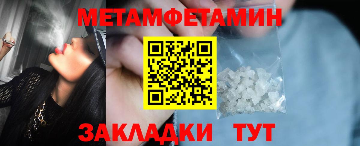 Меф кристаллы  Канабис  Орехово-Зуево  Гашиш  Cocaine  ГАШИШ  Меф МЯУ МЯУ  Вход с VPN 