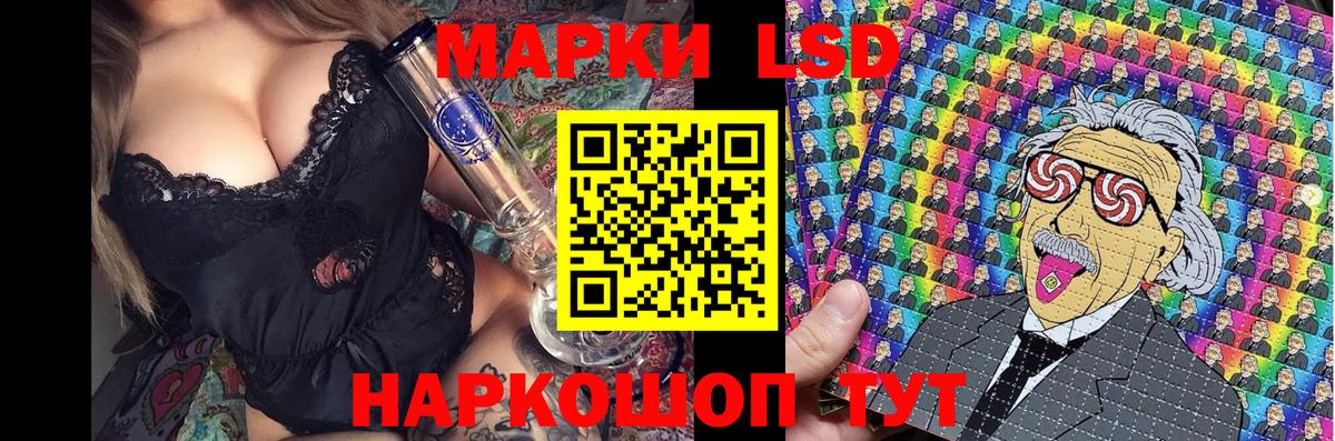 Марки 25I-NBOMe  Марки 25I-NBOMe 1,8мг  Вход с VPN  Орехово-Зуево 